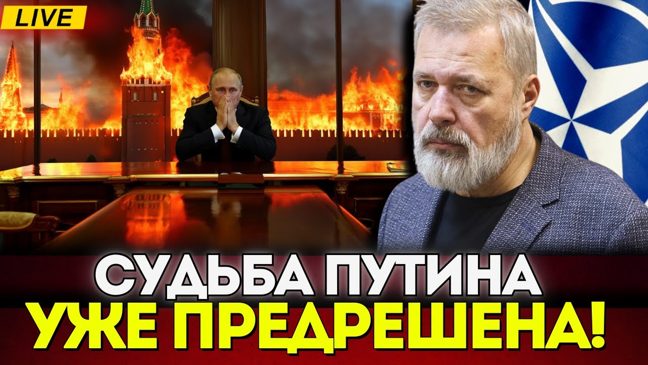 Дмитрий Муратов предсказал неизбежное: война закончится приговором для Путина!
