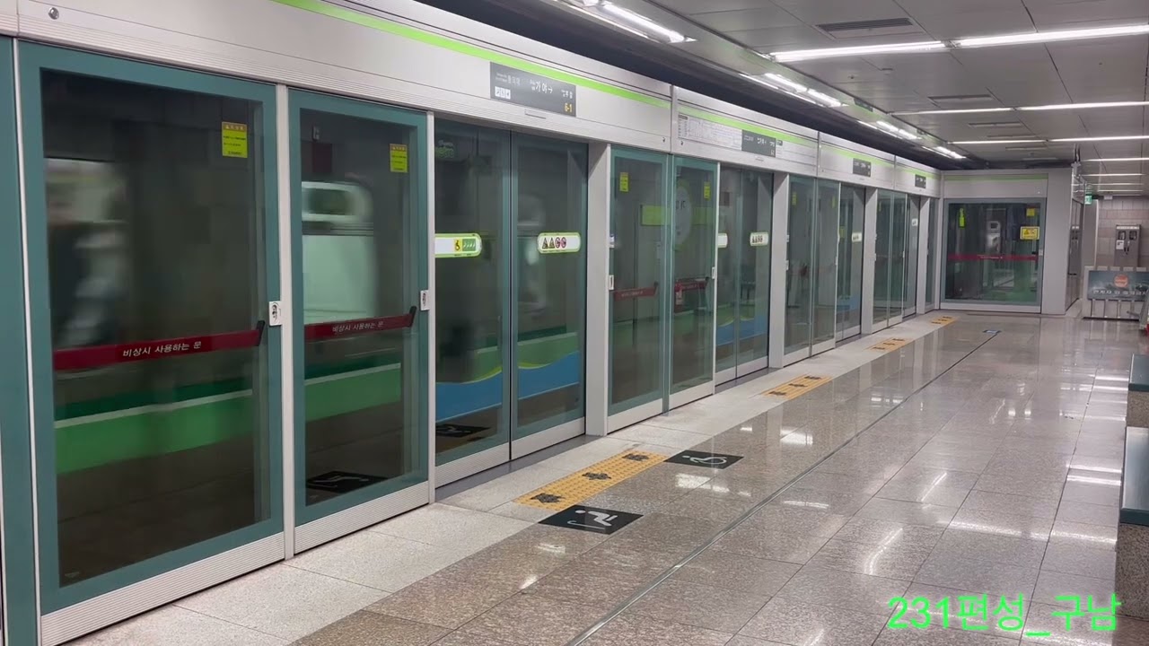 부산 도시철도 2호선 242편성 BTC2223 장산행 열차 가야역 발차