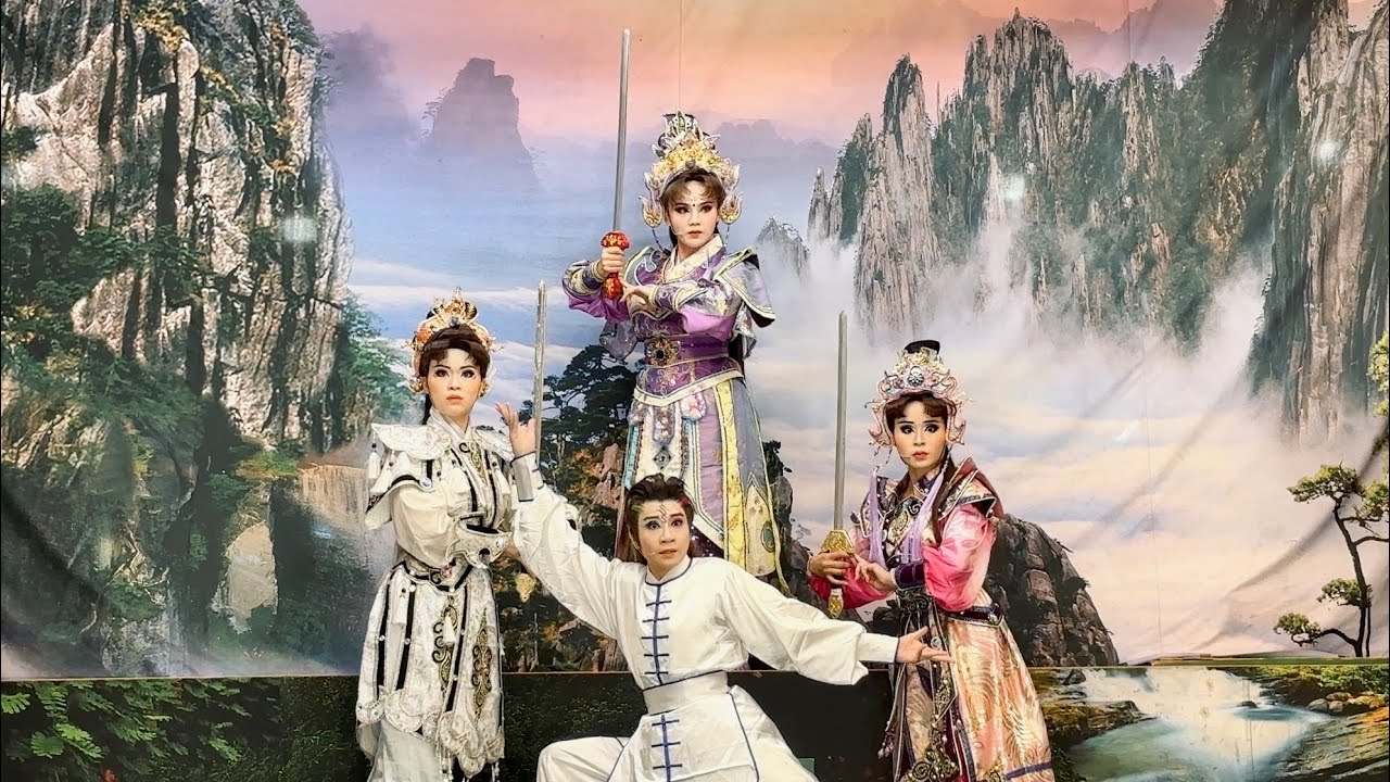 2025/12/20明華園天字團《陳靖姑傳奇》