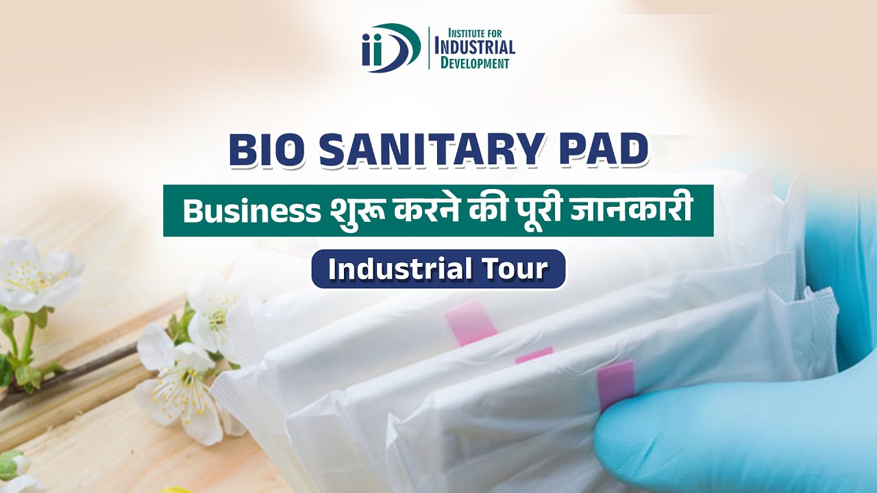 कैसे शुरू करें Biodegradable Sanitary Pad Business | Business Idea 2024 |#businessideas #sanitarypad