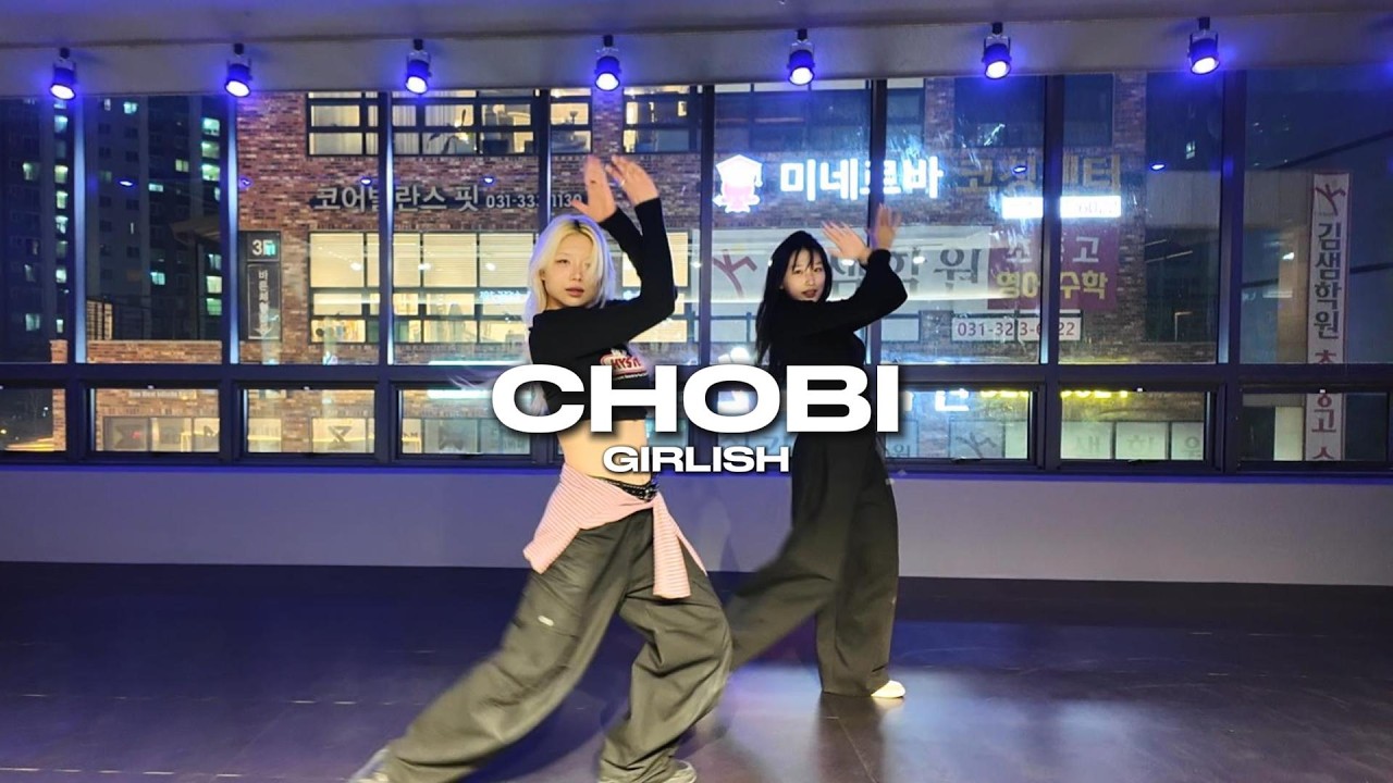 [ Girlish Class ]  All Yours - Normani  / CHOBI Choreography