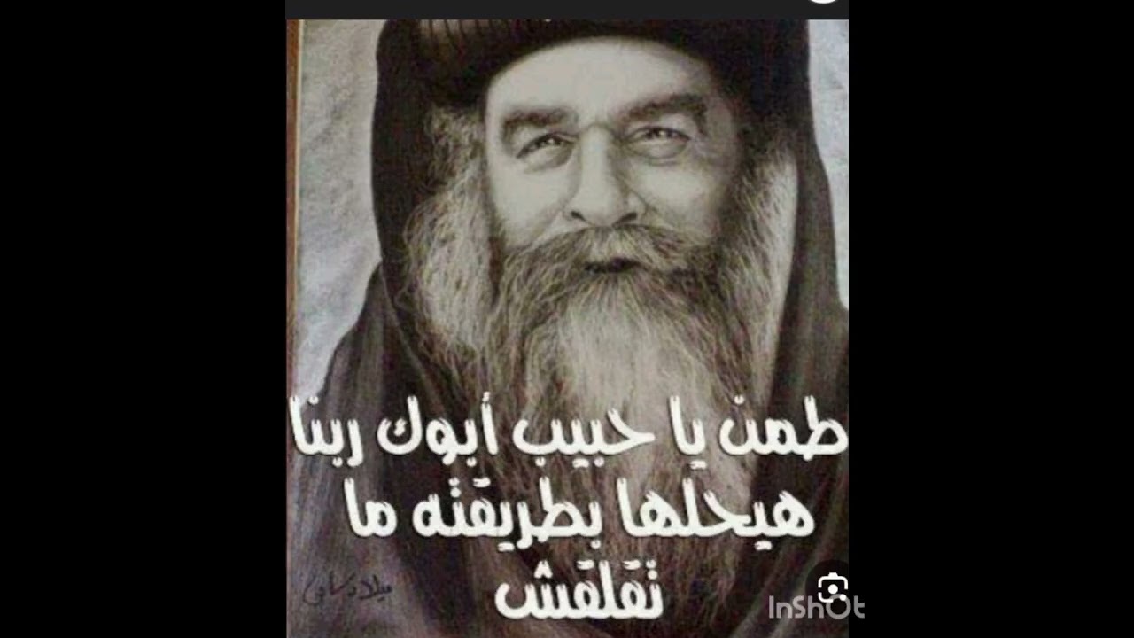 من اقوي معجزات البابا كيرلس السادس شفاعته قويه جدا دائما بيكون مع أولاده 🙏🙏🙏👍👍👍👍👍👍👍