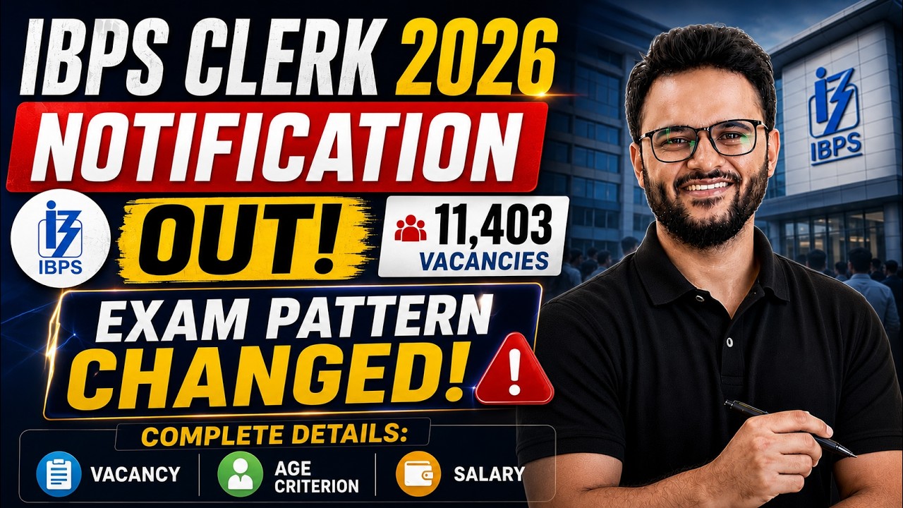 🔥ВЫШЛА НОВОСТЬ О IBPS CLERK 2026 | 🔥11 403 ВАКАНСИИ