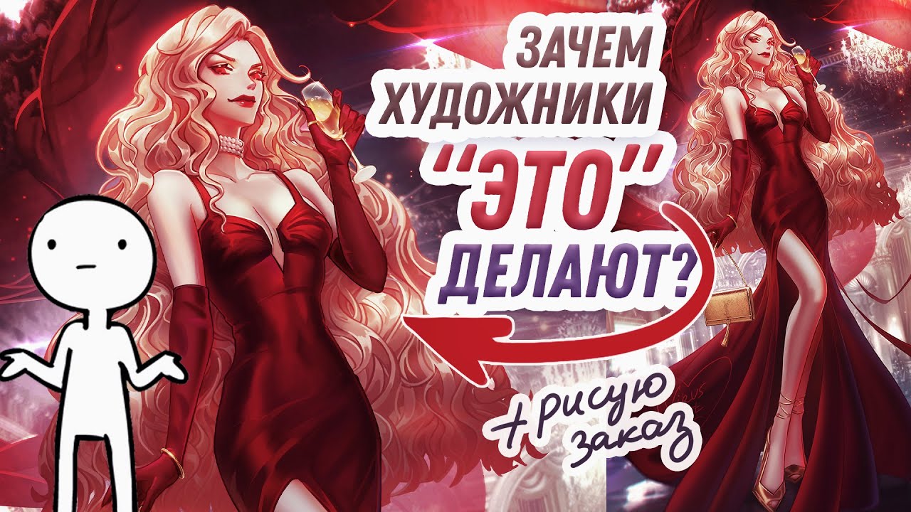 12 типов художников, которых я не понимаю°︎✦︎჻︎ \_(ಠ_ಠ)_/¯ Разговорный спидпеинт