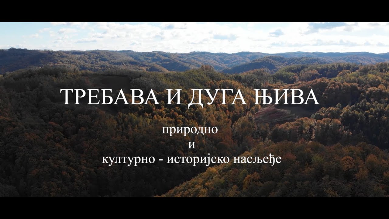 Trebava i Duga njiva - prirodne i stvorene vrijednosti