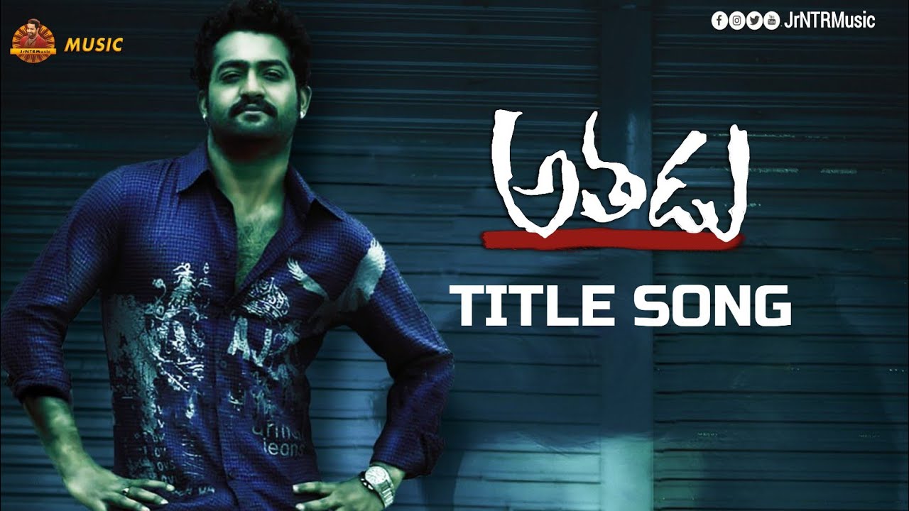 Athadu Title Song Jr NTR Version || Jr NTR Music