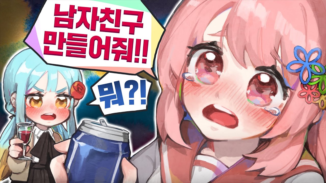 『견자희』페뇨랑 한 잔 했습니다