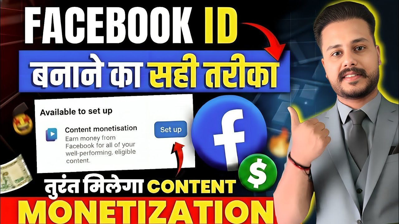 Facebook ID Kaise Banaye | How to Create Facebook Account 2026 | Om Goswami Tech