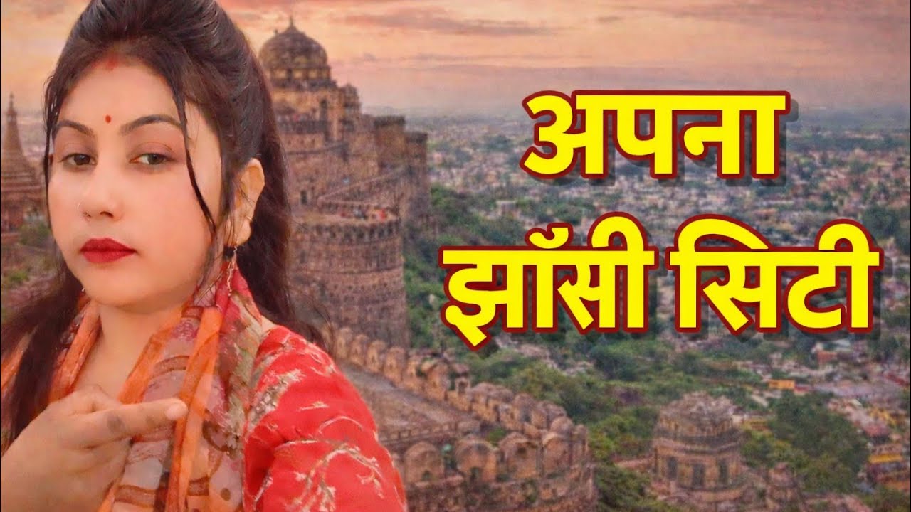 Ap na jhansi city #video#vairl