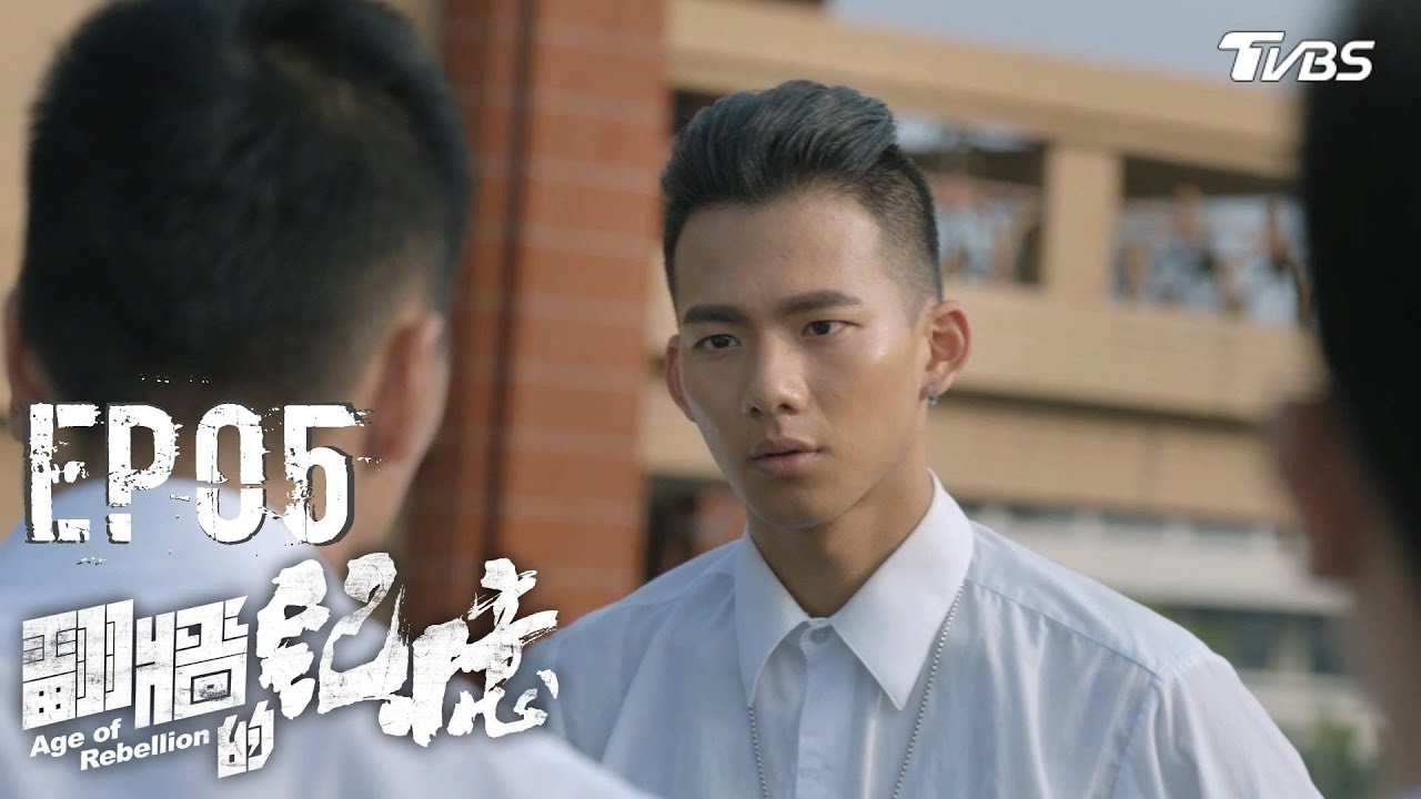 NiNi老K擦出愛的火花！ 雨欣真實身分差點曝光？【翻牆的記憶 EP5】何潤東、楊晴、陳怡蓉、鄒承恩、李千娜、張庭瑚、吳念軒 @tvbsclassics