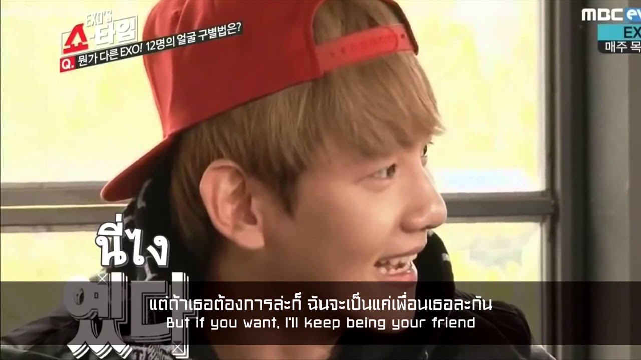 CHANBAEK | Let's just be friend 친구로 남아줄게 #chanbaek