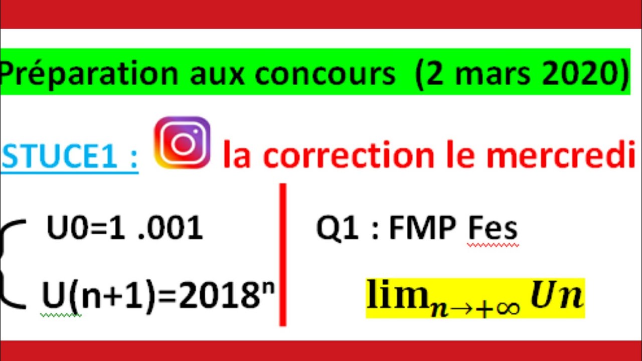 تقنية/astuce : المتتاليات  préparation aux concours  2019