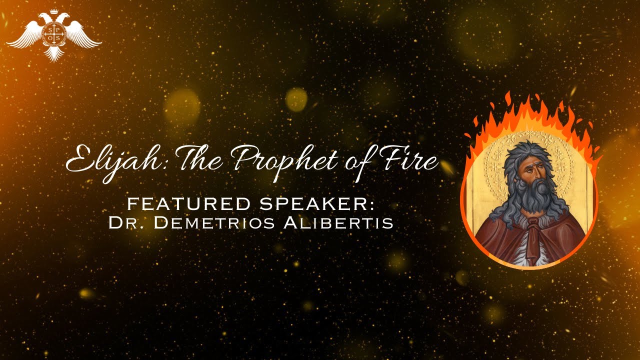 Elijah: The Prophet of Fire | Dr. Demetrios Alibertis | Public Lecture