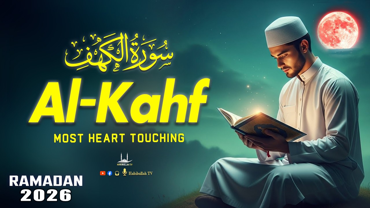 Surah Al Kahf  Full (سورة الكهف) ☘️ Best Quran Recitation By Alaa Aqel | Habibullah TV