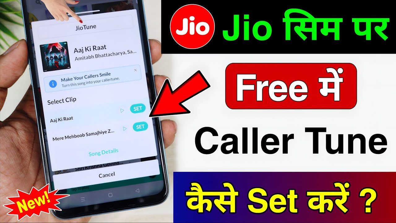 Now set any Jio Tune for free 2026 || How to set Jio Caller Tune for free