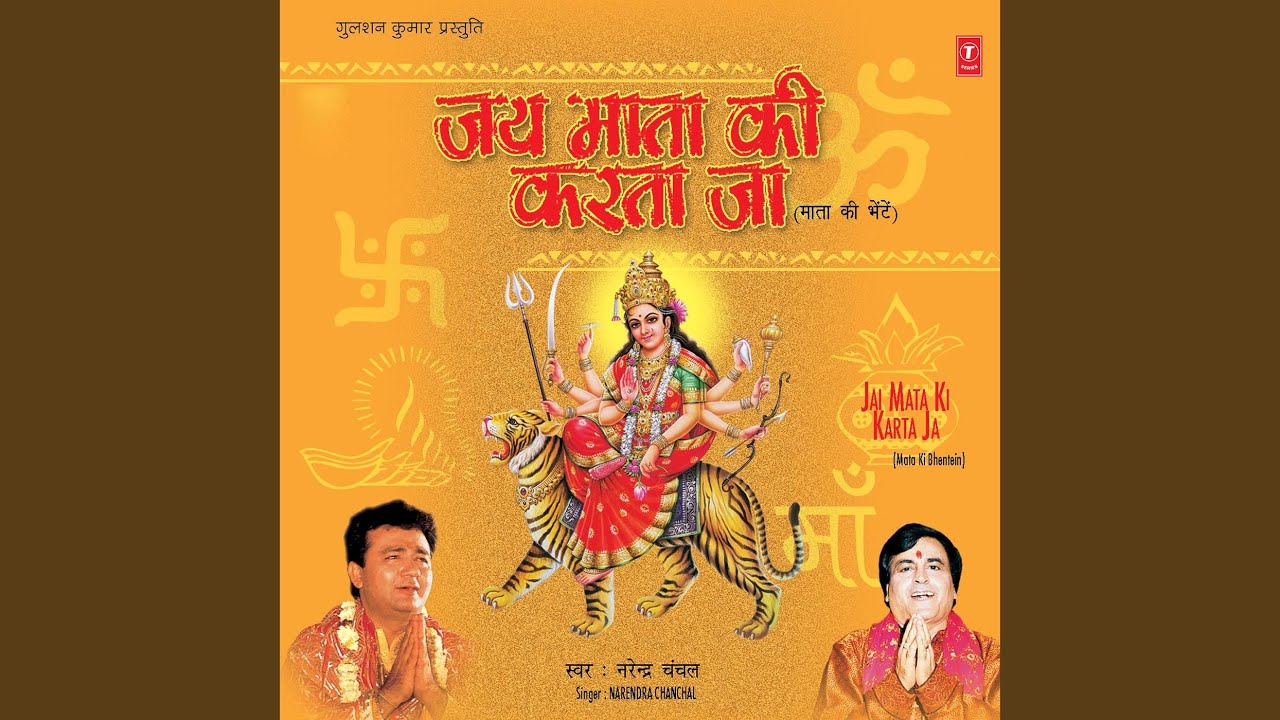 To Phir Kya Kehna