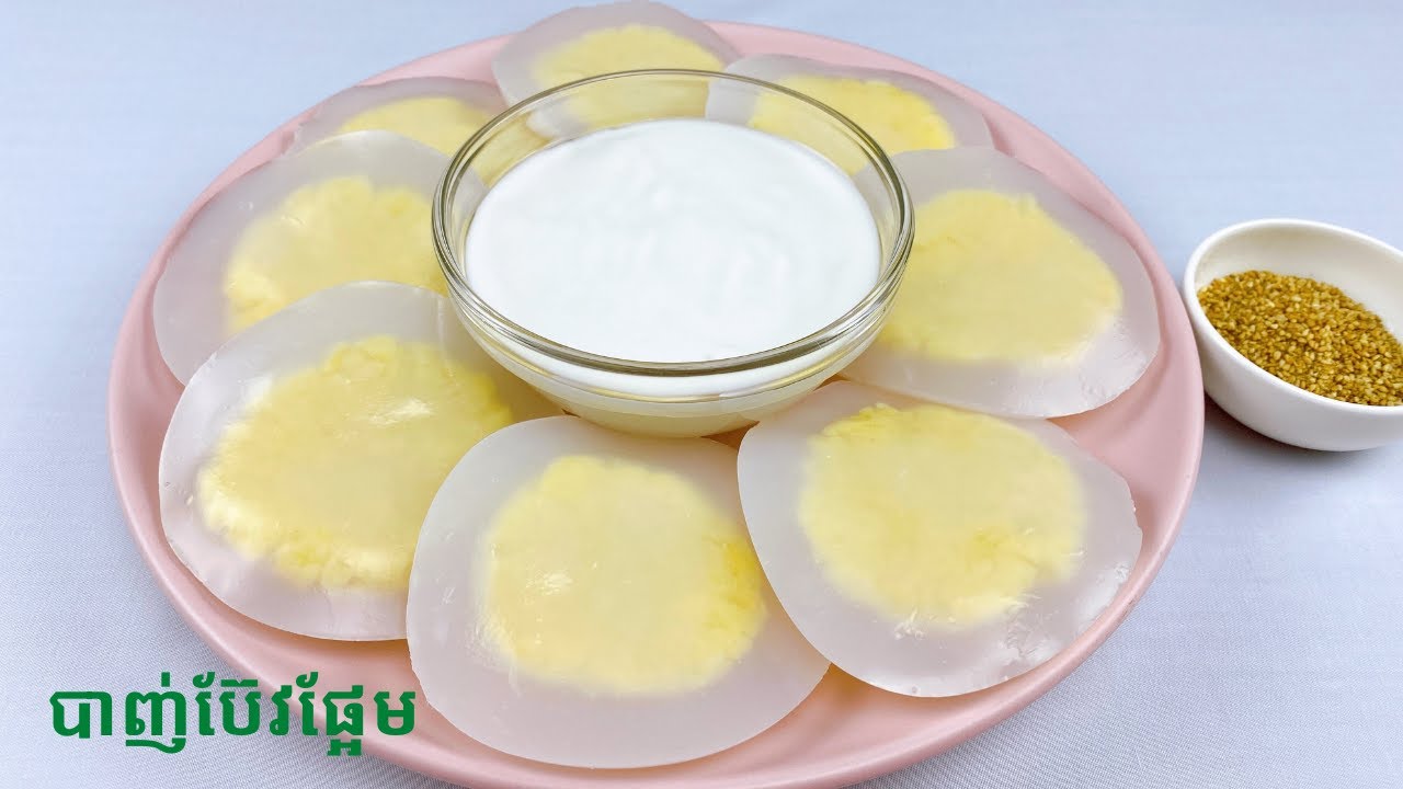 Sweet Banh Bev Cake Recipe - របៀបធ្វើនំបាញ់ប៊ែវផ្អែមស្រូបខ្ទិះដូង