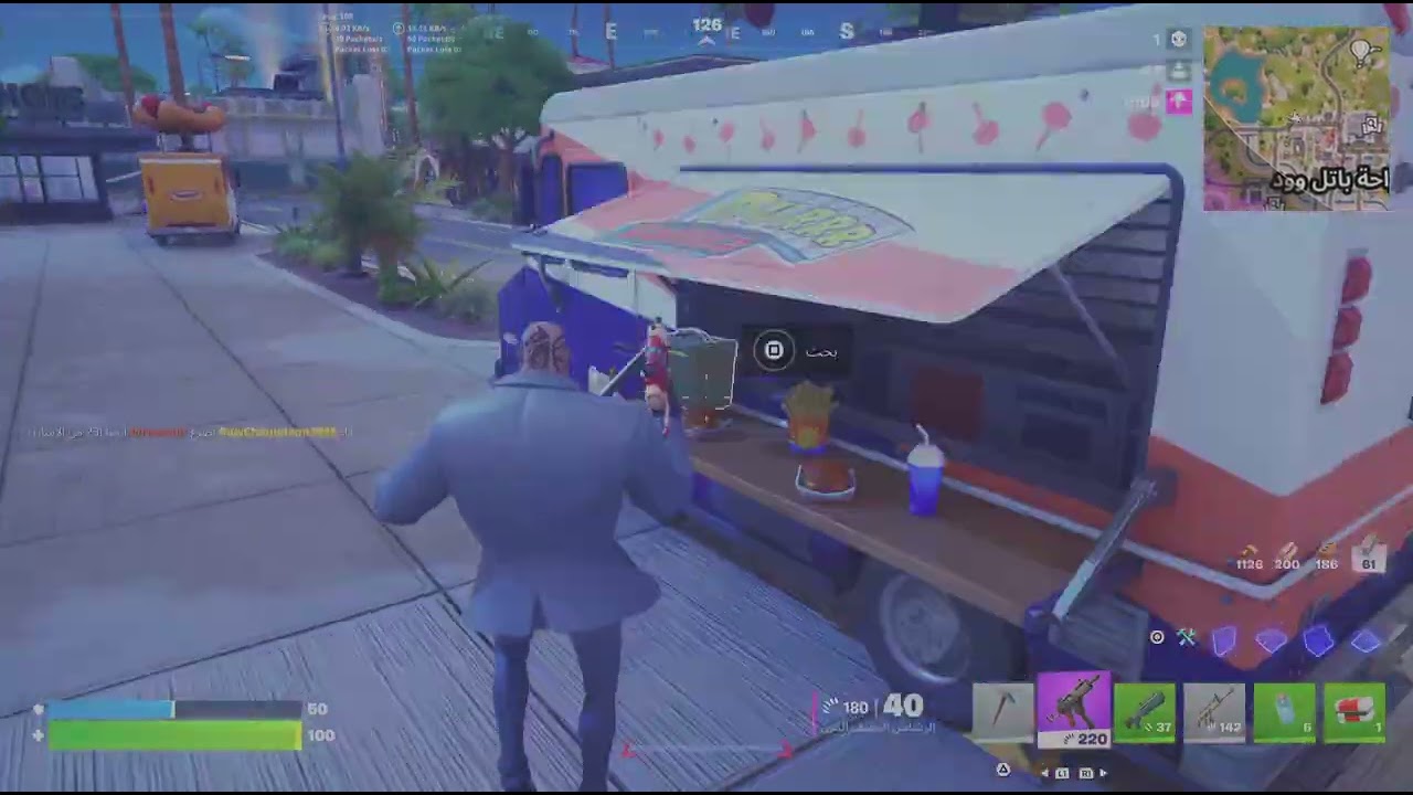 Fortnite_20260311090906