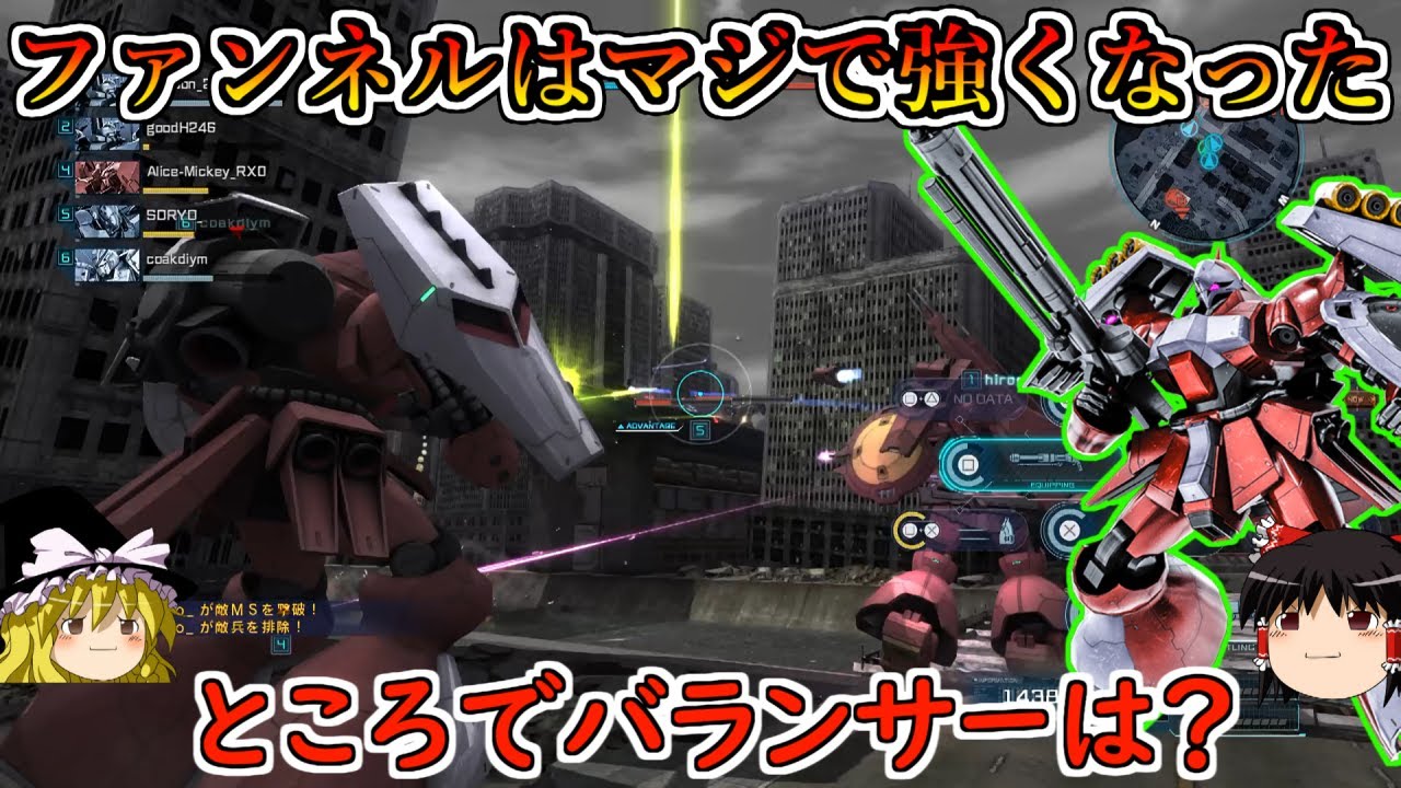 【バトオペ２】クエスドーガがファンネル使い回し可能に！？火力だけは結構まともになった気がしなくもないが強いかこれ？ヤクトドーガQA【ゆっくり実況】
