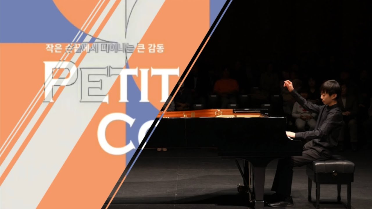 F. Chopin - Fantaisie-Impromptu Op. 66 - 쇼팽 즉흥환상곡 (연주 - 한노엘) 대구 수성아트피아 Petit Concert / Pianoel
