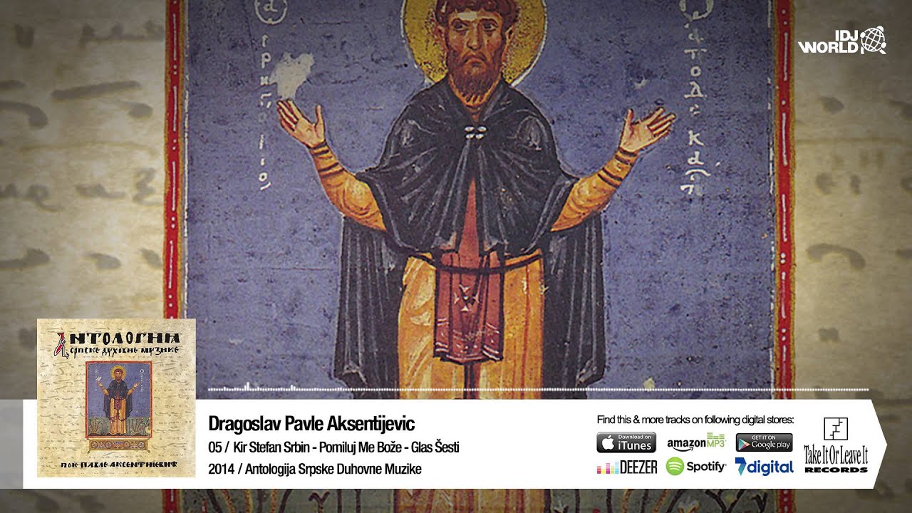 PAVLE AKSENTIJEVIC - Pomiluj Me Boze - Glas Sesti