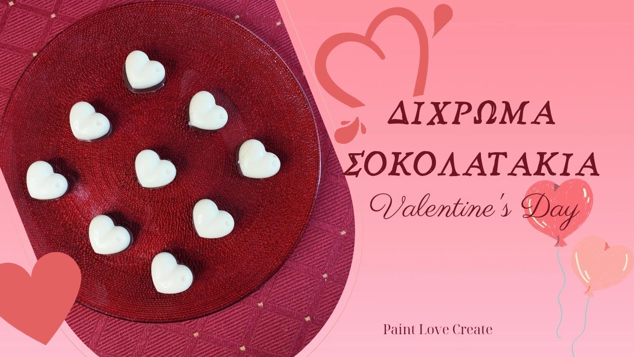 Σπιτικά δίχρωμα σοκολατάκια (2 υλικά)/ Homemade chocolate bites