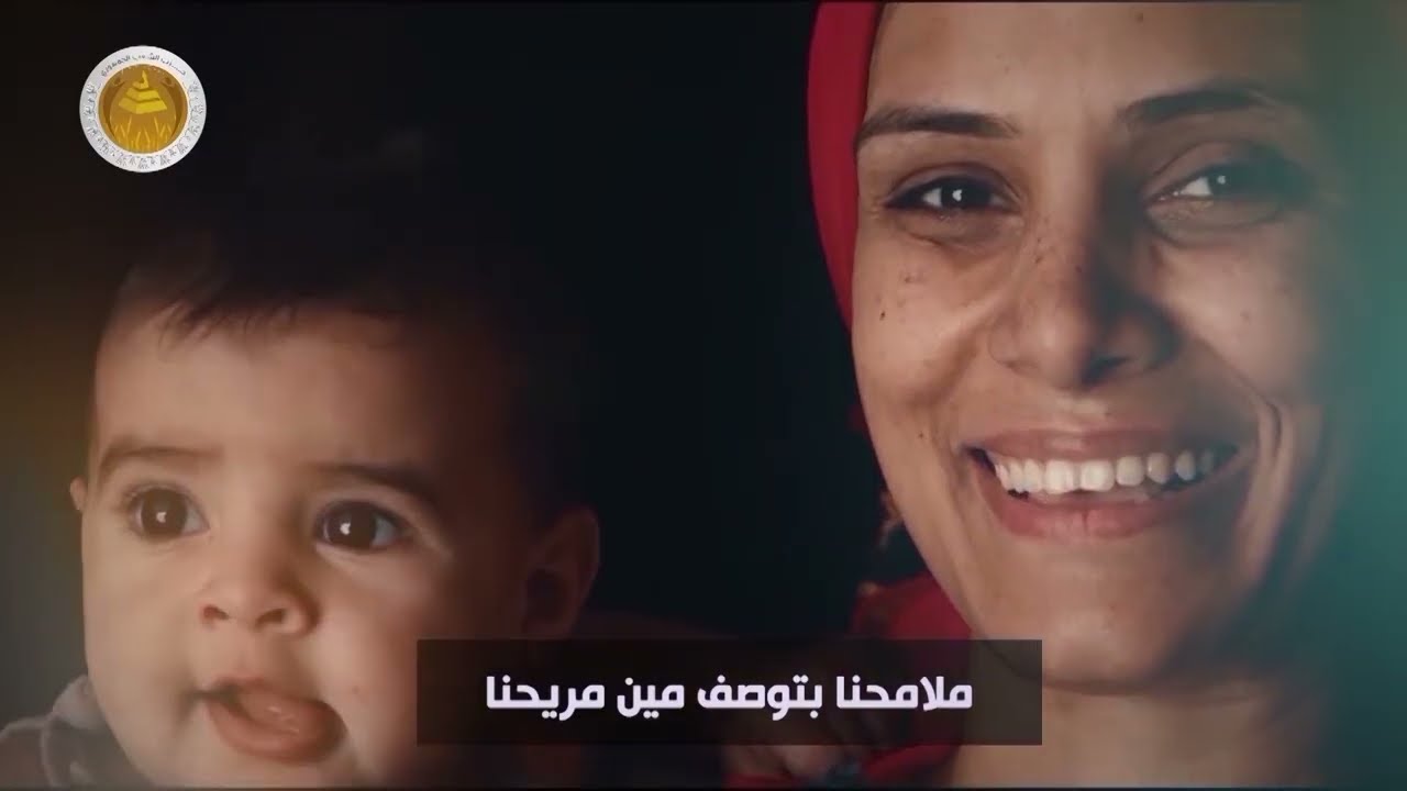 Republican People Party Egypt - Malamehna | ملامحنا (فيديو كليب) - اهداء من حزب الشعب الجمهوري