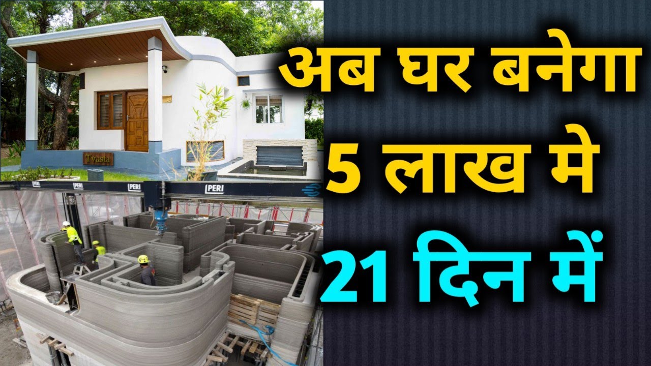3d printed house | affordable option for house | 3d printed house advantages and disadvantages