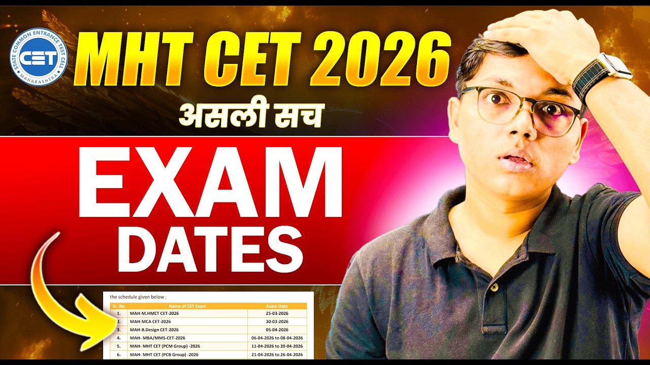 MHT CET 2026 की Final Exam Dates | Study Timetable, Mock Tests और Revision के साथ