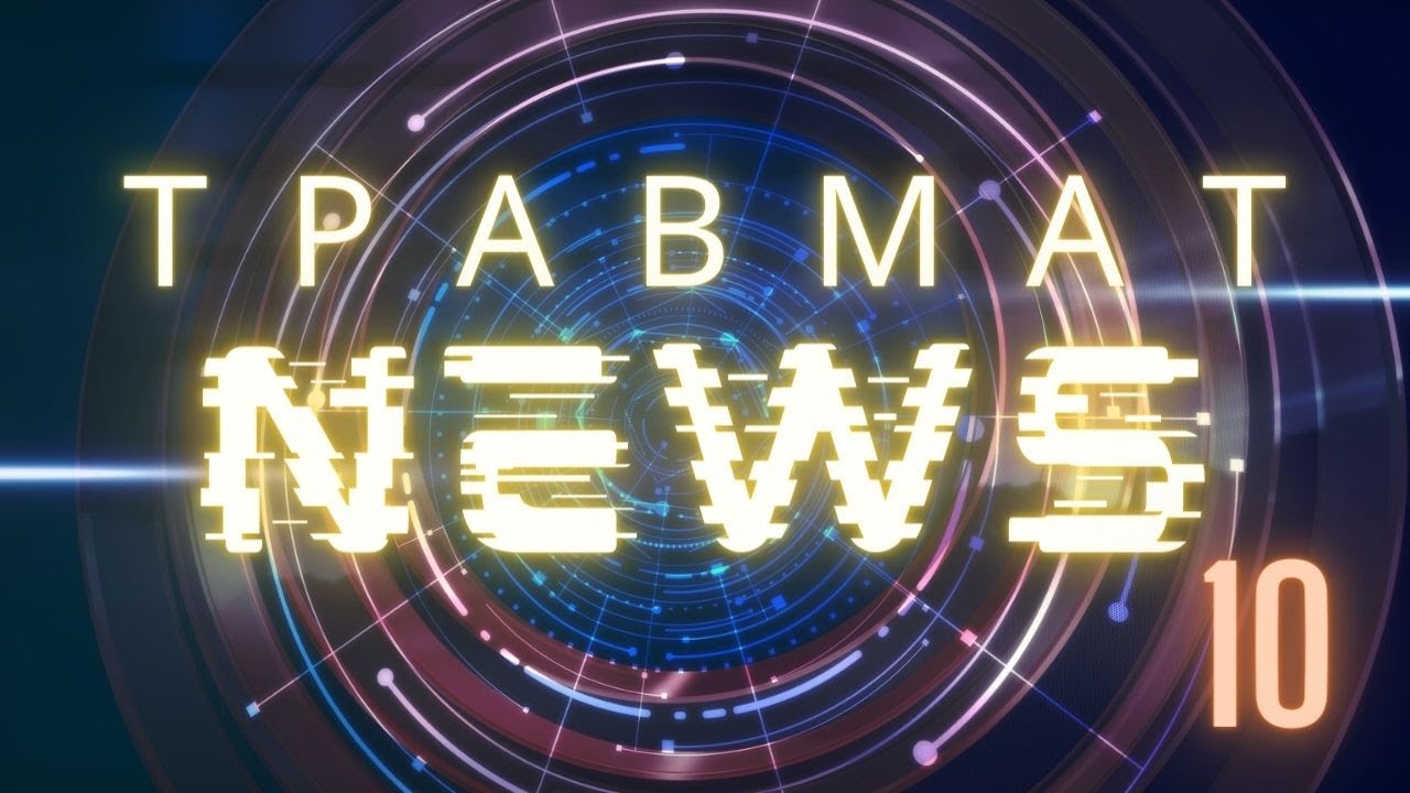 Электронные РОХи. Обновление Grand Power T15-F. Перестрелка гидов. Дорога через войну.  (18+)