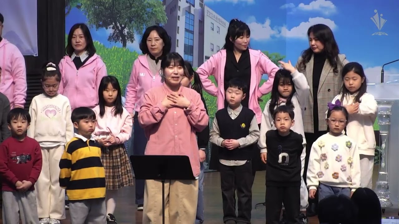 2026-03-15│주일오후예배 찬양│초등1부│모든민족교회 주일오후예배