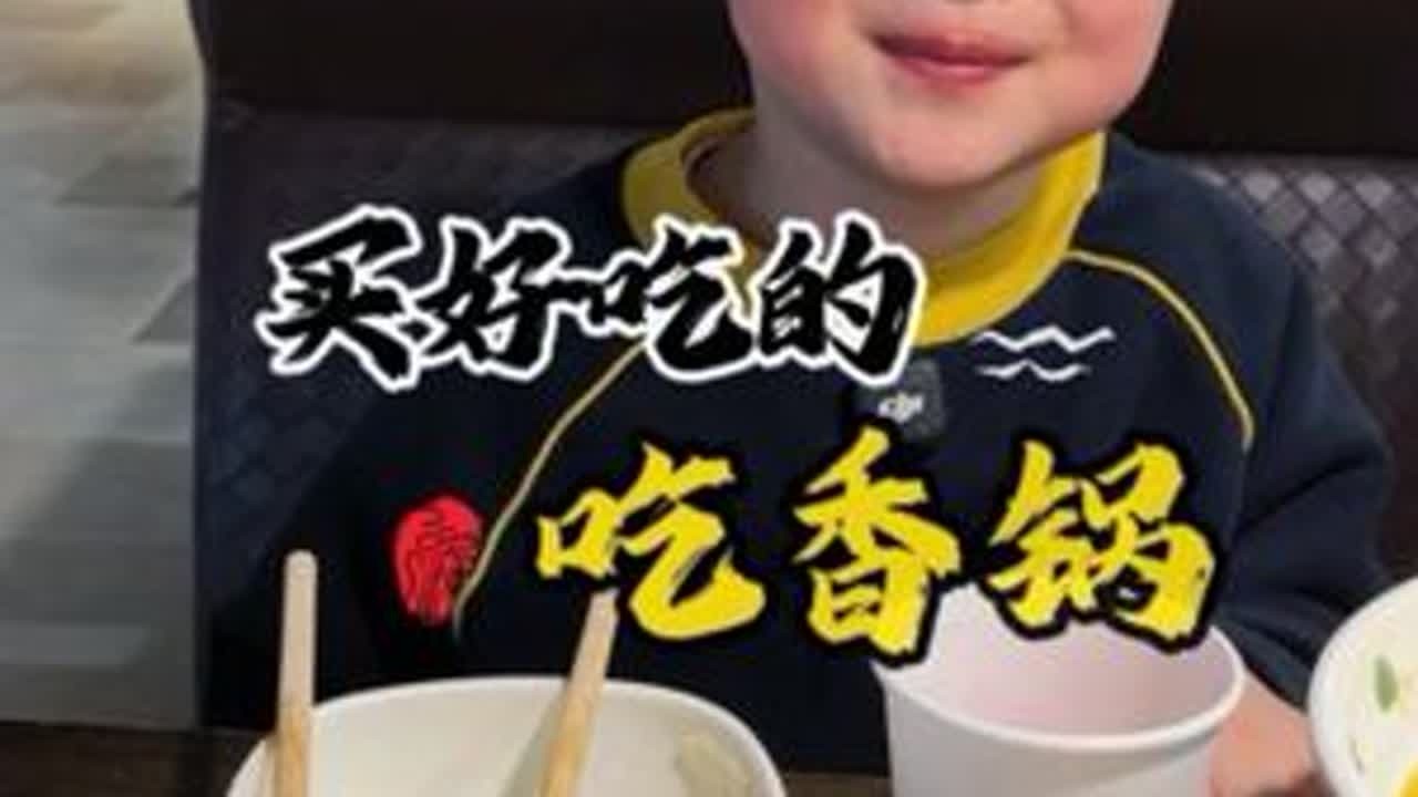 老婆上课还没回来、单独带俩娃胖东来吃饭#胖东来 #逛超市 #带娃 #晚饭吃什么