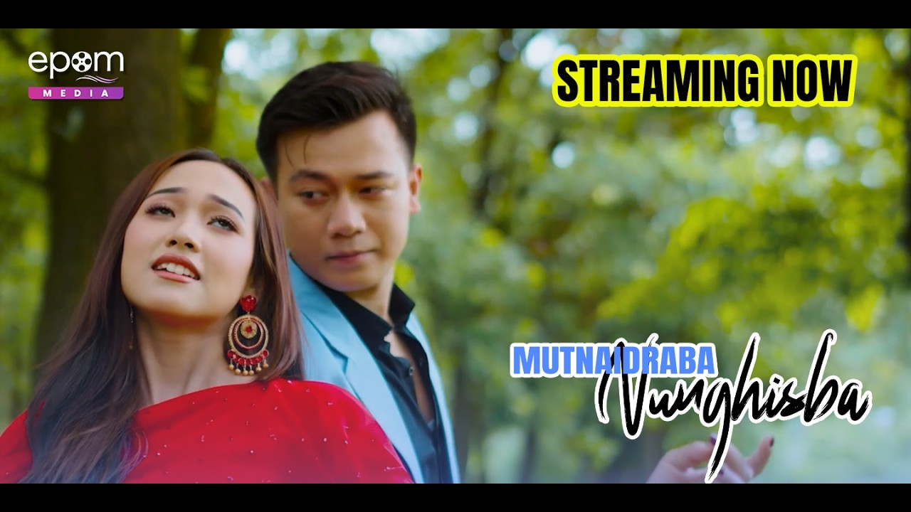 Ngna Sir Kollibado eigidi boyfriend ne 😠😠 | Mutnaidraba Nungshiba | Streaming Now on Epom Media App