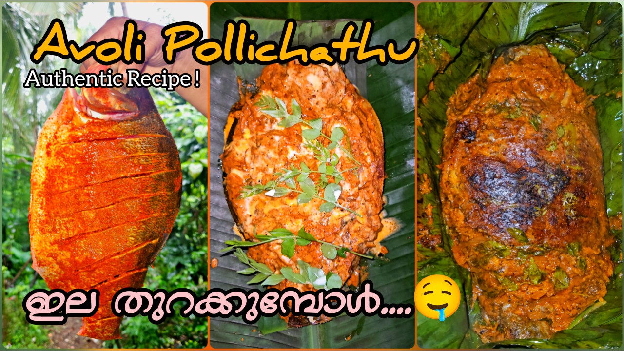 AUTHENTIC KERALA STYLE RED POMFRET ROASTED IN BANANA LEAF | SMOKY, SPICY & JUICY GRILL FISH RECIPE