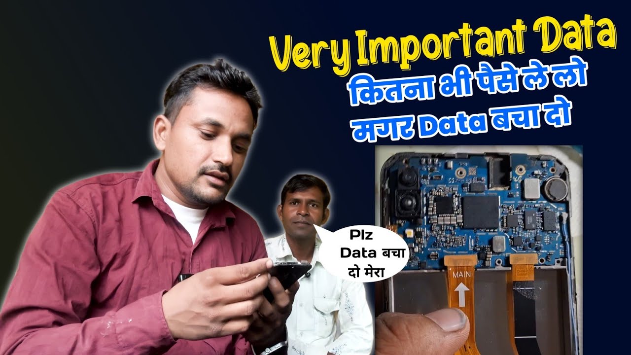 कस्टमर के बन्द मोबाइल से डाटा कैसे निकालने | how to recover dead mobile phone