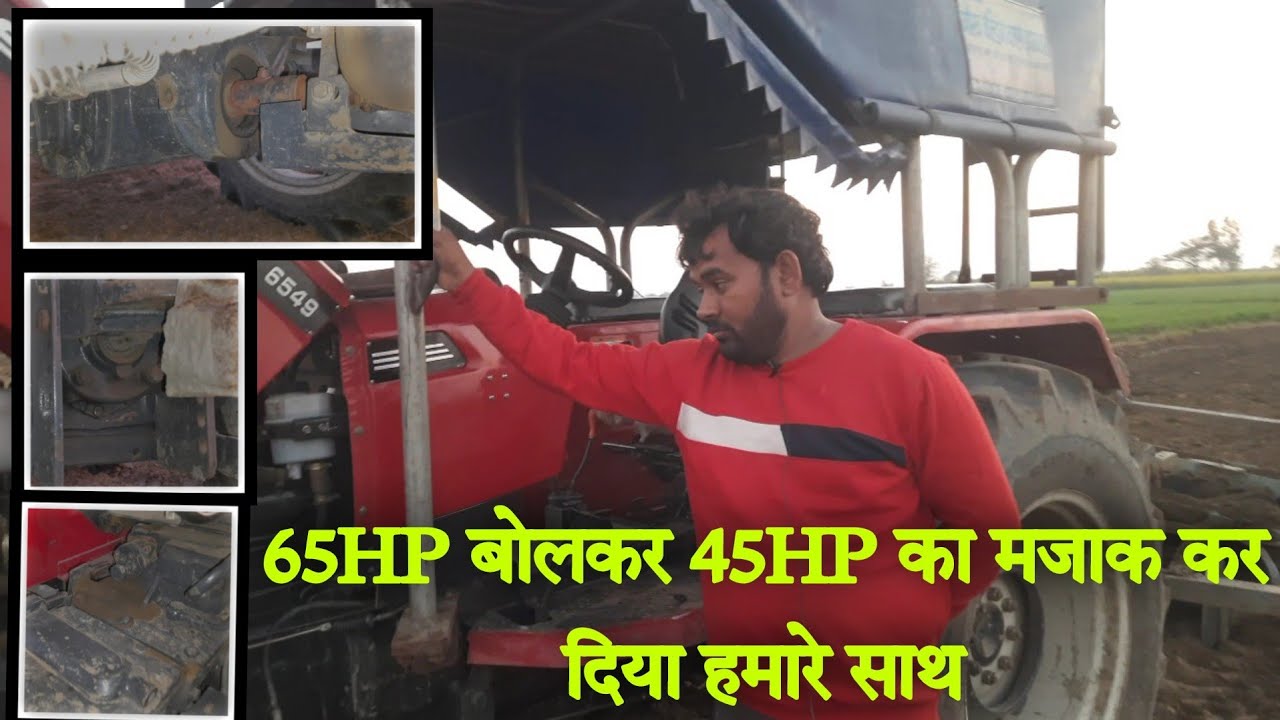 शिकायत करके थक गए थे फिर बाहर करवाया इलाजCustomer Review After 1Year using Preet 6549 4wd turbo hort