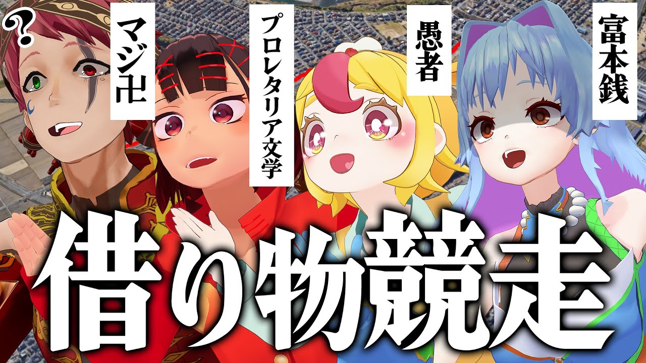 東京ドーム10個分の巨大モールなら何でもある説【コラボ】