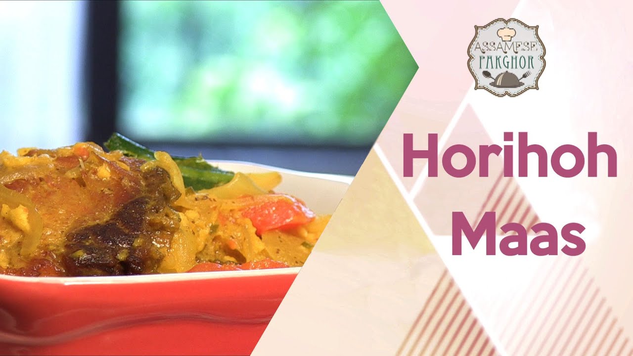 Fish in Mustard Curry by Gitika || Assamese Pakghor