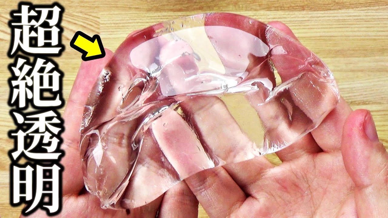 【100均】セリアの液体のりで作ったクリアスライムが超絶透明＆触り心地が良すぎる！【クリアスライムの作り方】