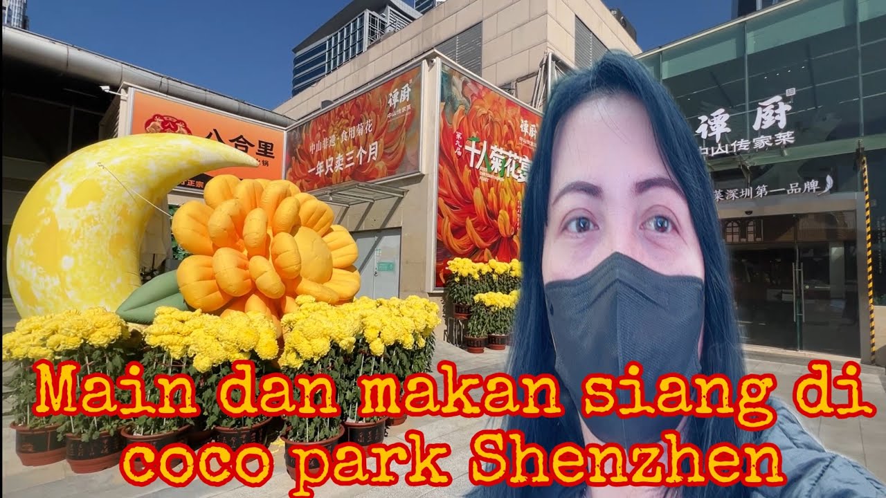 ИГРАЙТЕ И ОБЕДАЙТЕ В ПАРКЕ COCO PARK В ШЭНЬЧЖЭНЕ