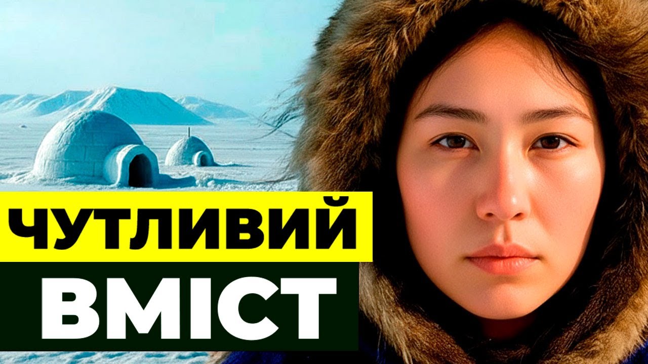 ТАЄМНИЦЯ ЛЬОДЯНОЇ НОЧІ: ЯК БЛИЗЬКІСТЬ РЯТУЄ ВІД ХОЛОДУ?