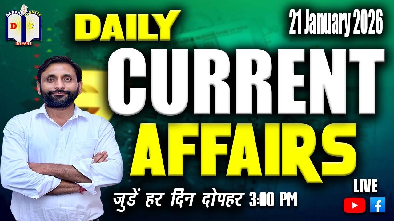 CURRENT AFFAIRS 2026/TODAY CURRENT AFFAIRS/DAILY CURRENT AFFAIRS/CURRENTG.K./harishankar sir