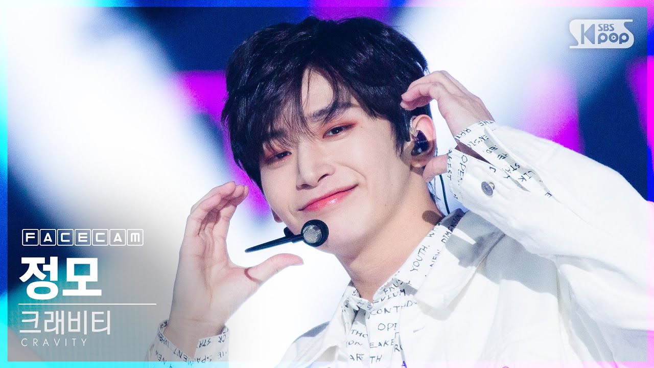 [페이스캠4K] 크래비티 정모 'Ohh Ahh' (CRAVITY JUNGMO FaceCam)│@SBS Inkigayo_2020.10.25.