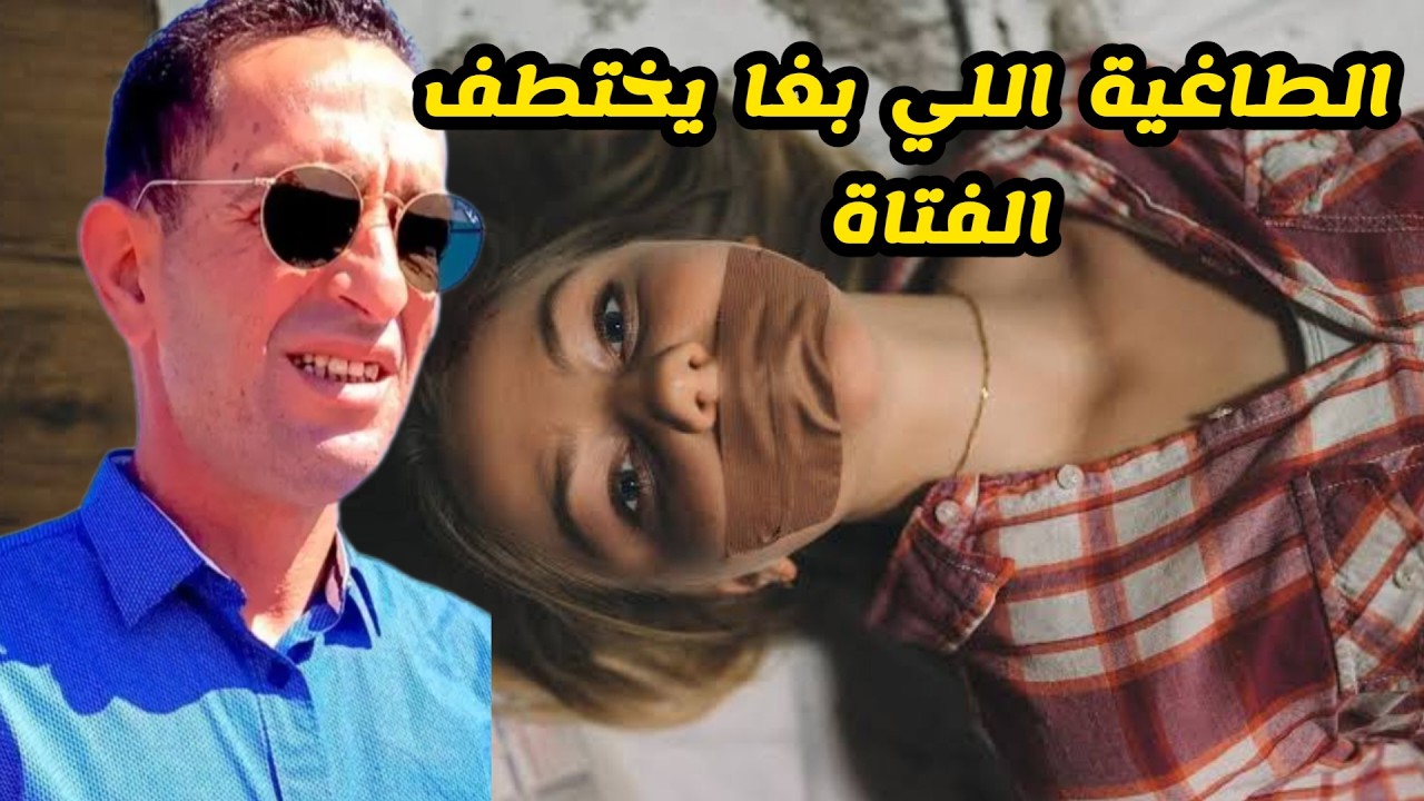 👮‍♂️ الحلقة