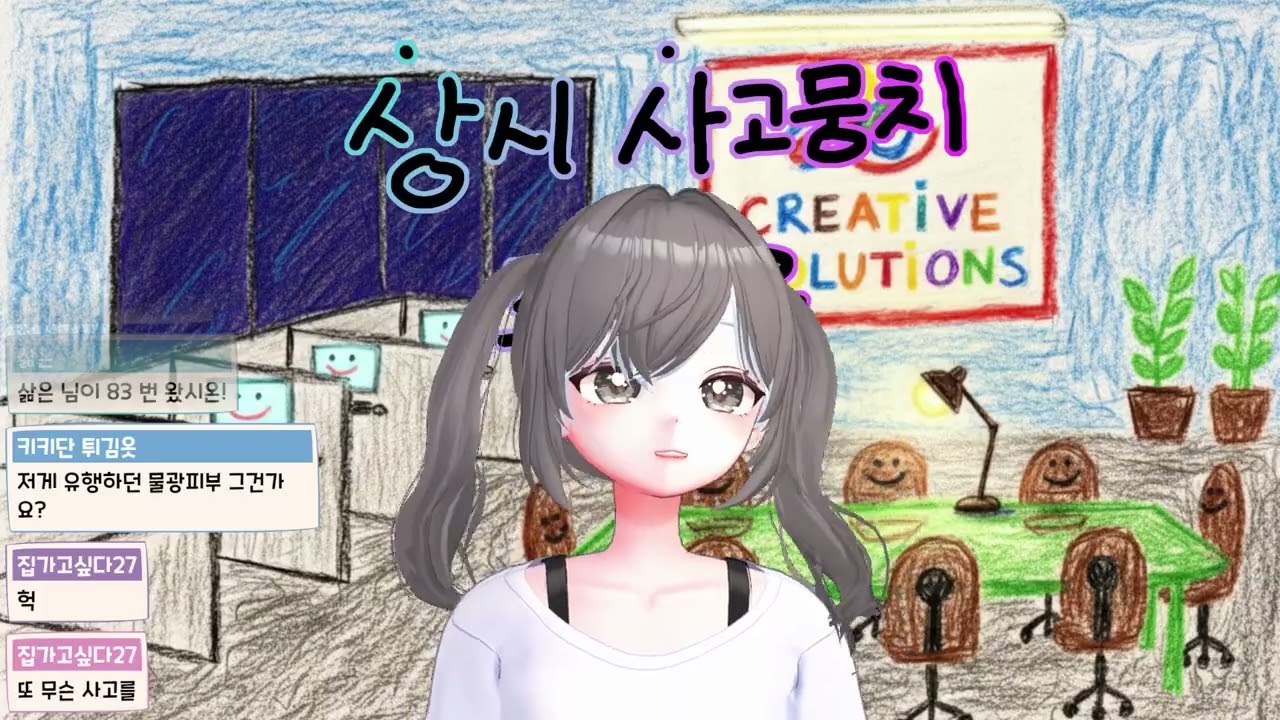[26.02.12] 두두ㅌ..인척하면서 노래 월드컵
