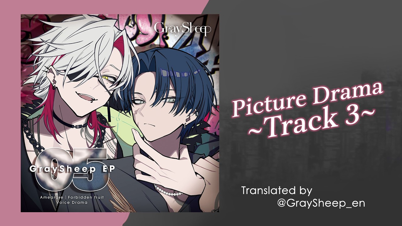 【GS】 EP05 Track 3 [Eng sub]