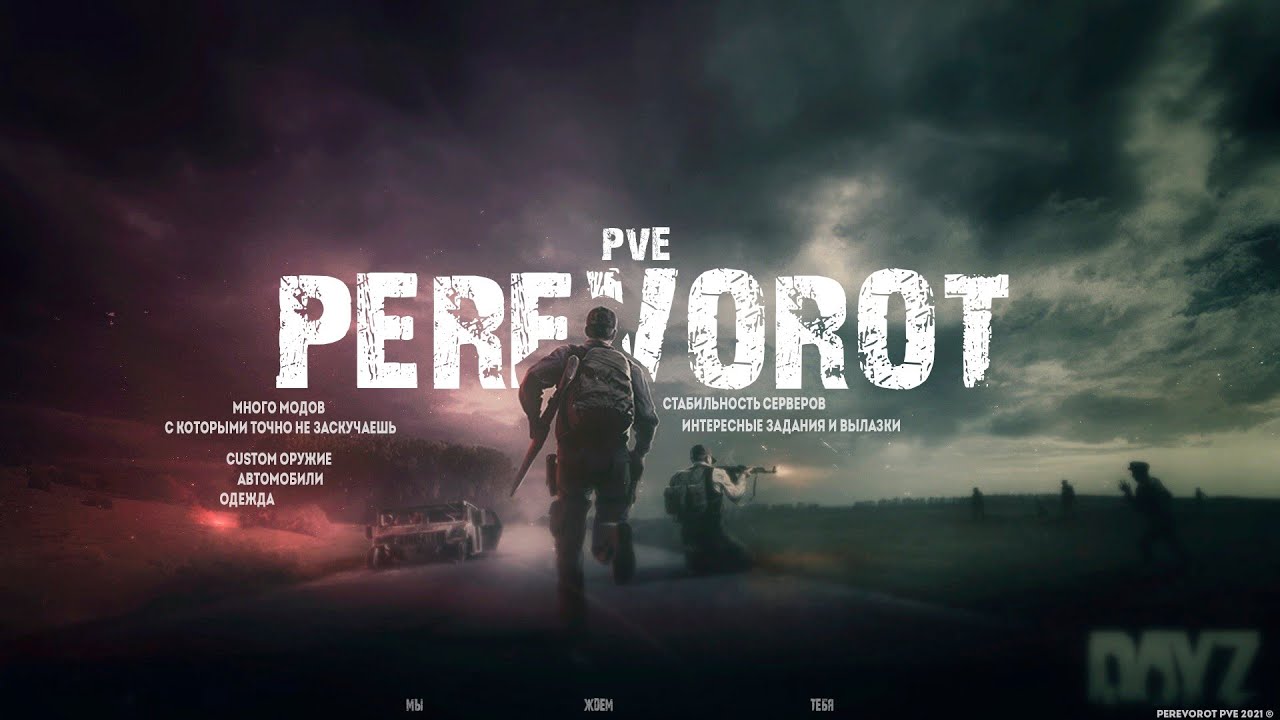 DayZ PVE  | Фарм на броню, убиваем кучу зомби ищем редкие карточки..   Серия №8
