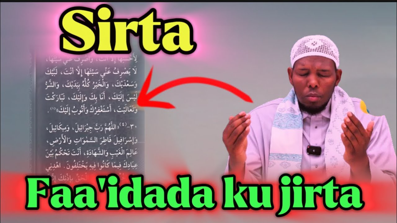 Sirta iyo Faa’idada laga helo ducadan sheekh mahad 
