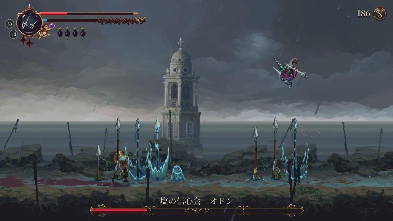 塩　ブラスフェマス 2_20260220224523