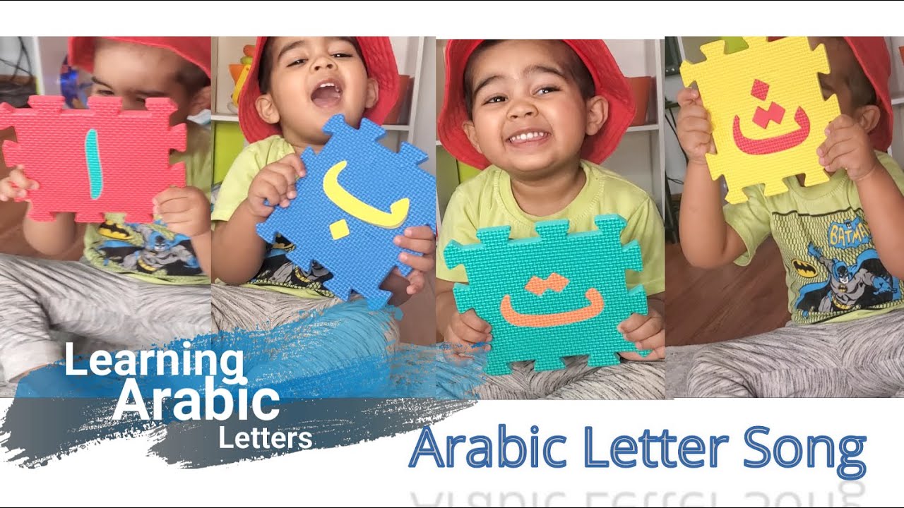 Learn Arabic Letters | Alif Baa Taa | Alphabet Song | Learn with Puzzle Mat